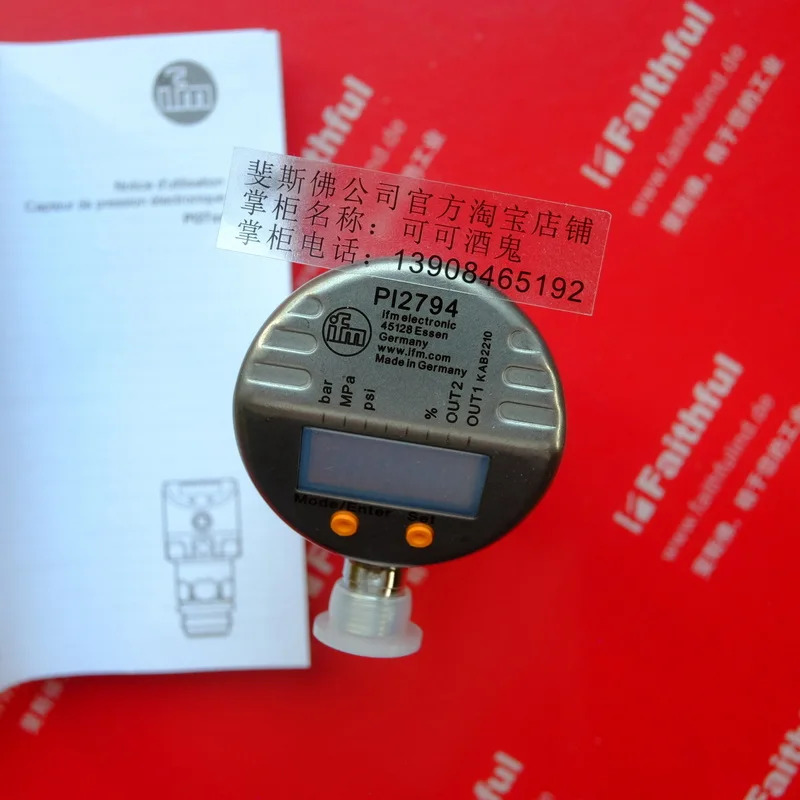 압력센서 PI-010-REA01-MFRKG/US/P PI2794 신