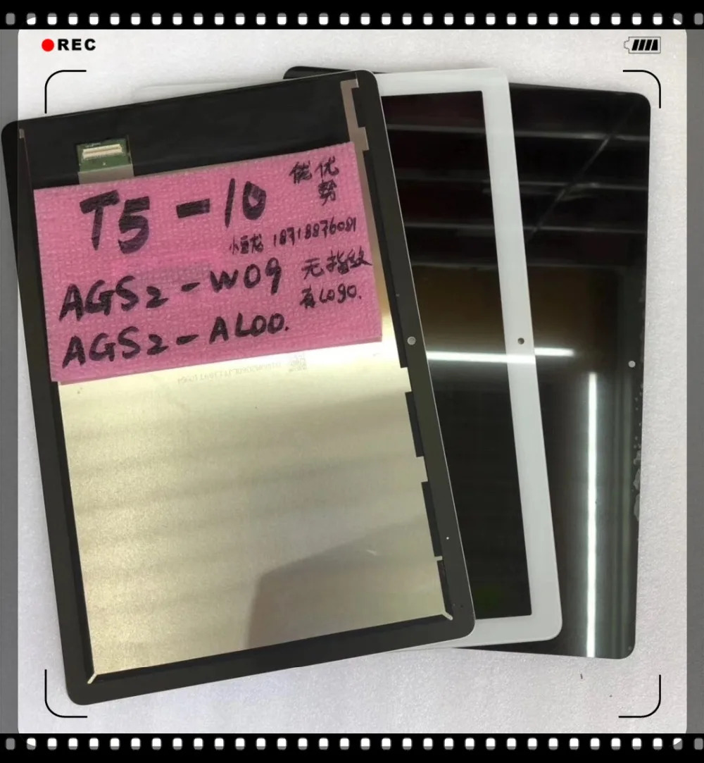 10.1 화웨이호환 MediaPad T5AGS2-L09 AGS2-W09 AGS2-L03 AGS2-W19 LCD 디스플레이 터치 스크린 디지타이저 어셈블리 포함