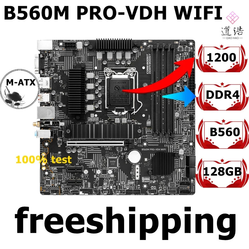B560M PRO-VDH WIFI 마더보드128GB LGA 1200 DDR4 마이크로 B560 메인보드 완전 작동 리퍼