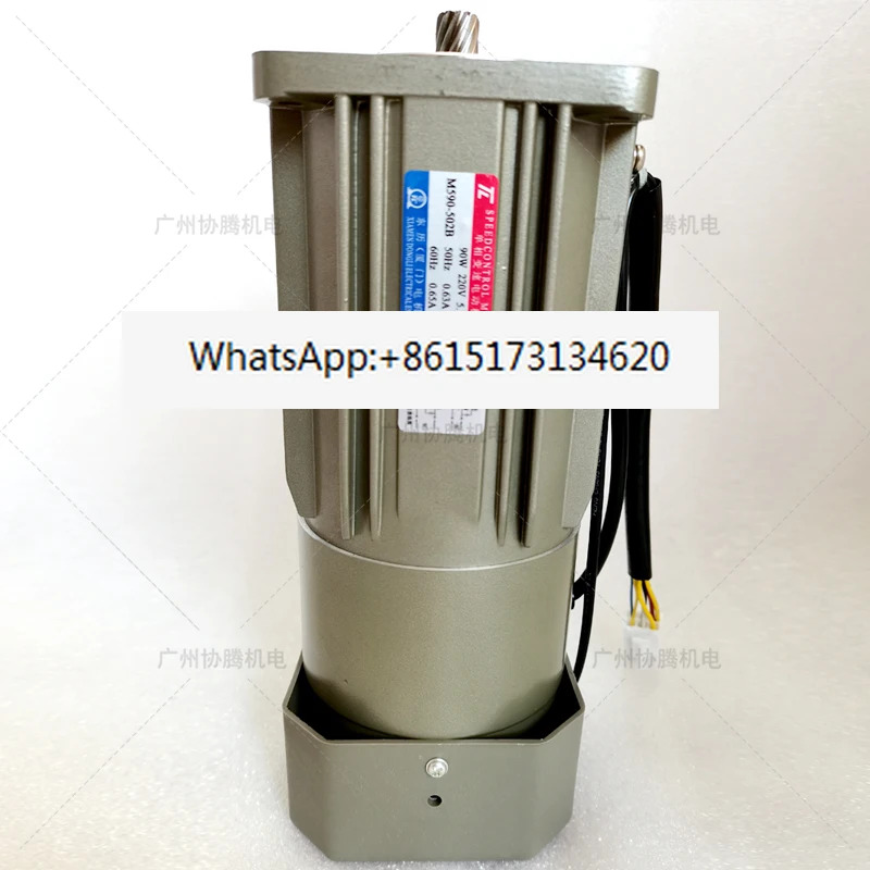 Dongli 모터 M590-502B 정속 조절 220V AC 90W 기어 모터브레이크 포함