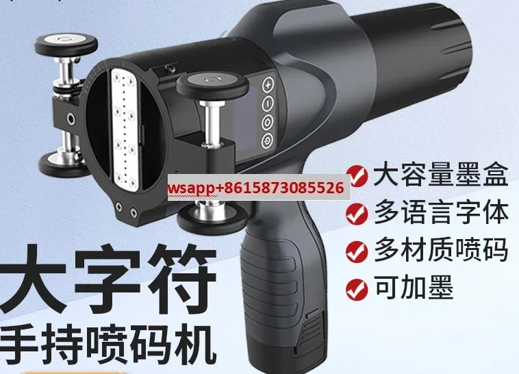 S3 휴대코딩 기계 6cm 대문도트 매트릭스 코딩 로고 나무 극
