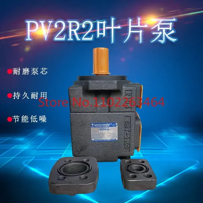 PV2R2-26 33 41-F-R 유압 오일 펌프 PV2R2-47 53 59 65-F-1R 고정 변위 베펌프