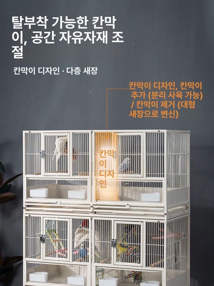 앵무새 이동장 이동식 새집 패키지 왕관 횃대 대형 바퀴 이중층 수납 선반 포함 M - 상세 이미지 4