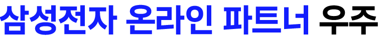 삼성 블루스카이 5000 공기청정기 필터 CFX-D100D 30종 이상 모델 호환 — 내 공기청정기, 필터 교체 시기가 됐는데 뭘 사야 할까요?