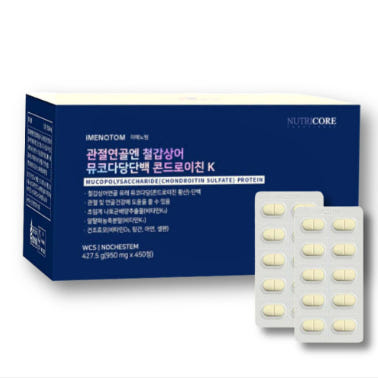 뉴트리코어 관절연골엔 철갑상어 뮤코다당단백 콘드로이친K 450정