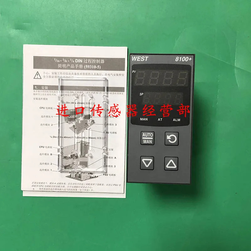 영국 WEST 온도 조절기 P8100-2710-1020 컨트롤러 One Penalty Ten