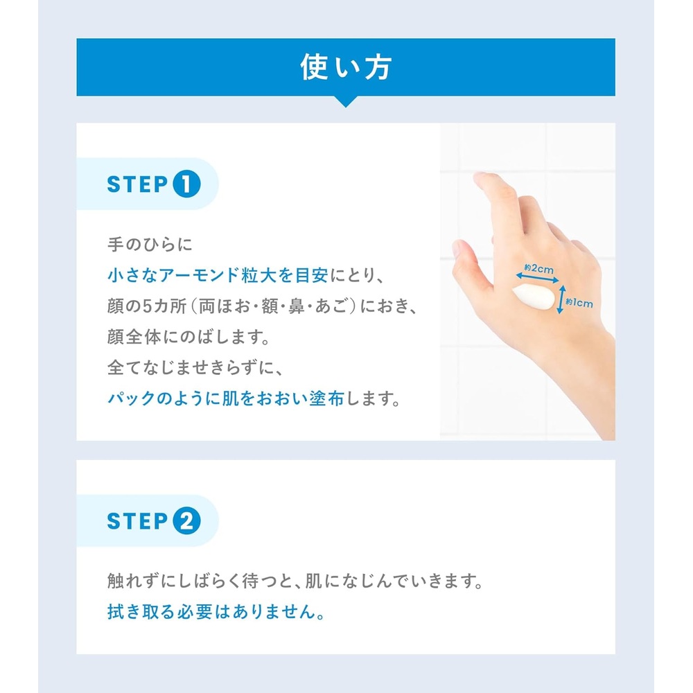 이하다 약용 나이트팩 바르는 시트마스크 수면팩 밤샘 케어 일본 직구 이미지 7