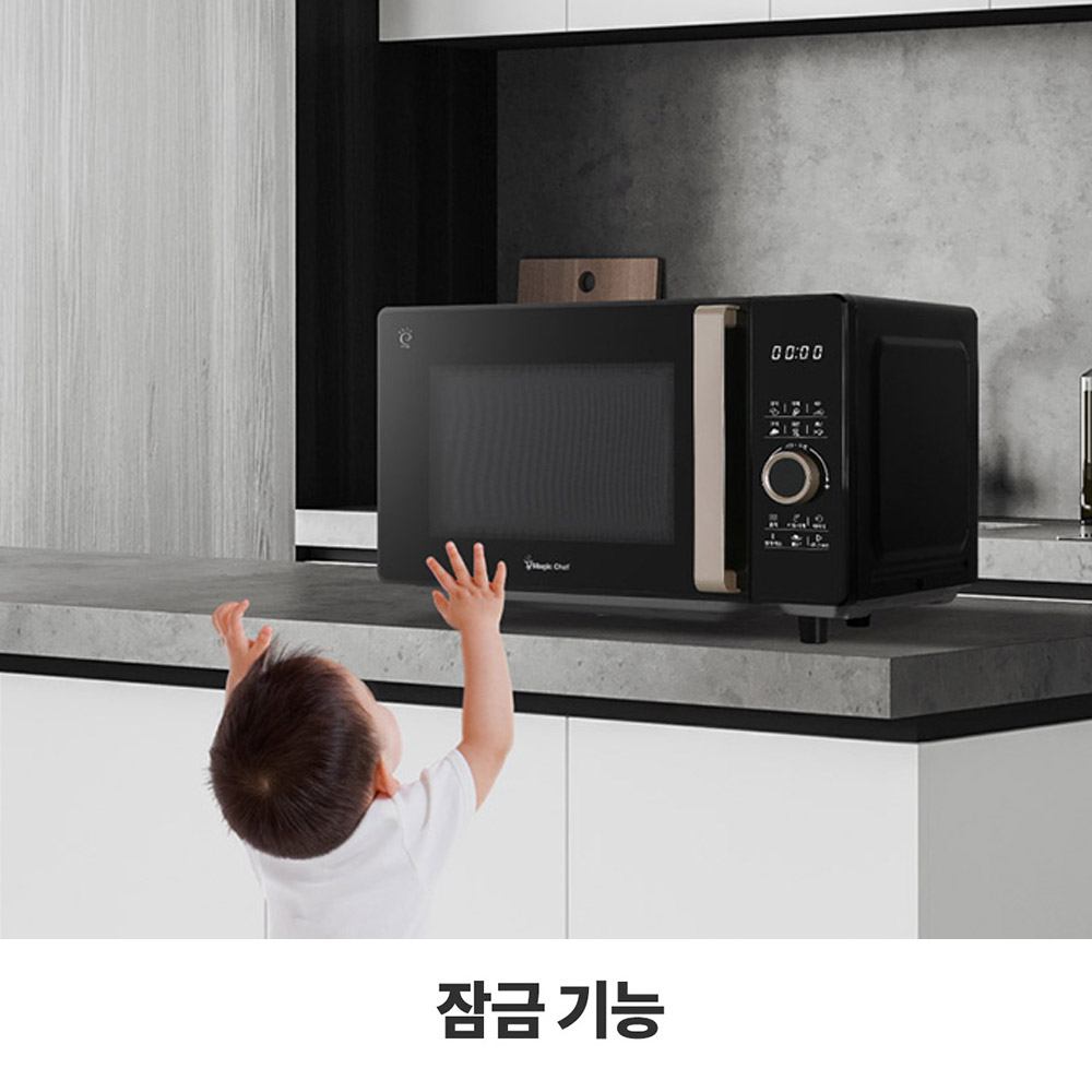 매직쉐프 무회전 플랫타입 자동조리 전자레인지 25L 기름때 스며들지않는 이지클린 - 상세 이미지 3