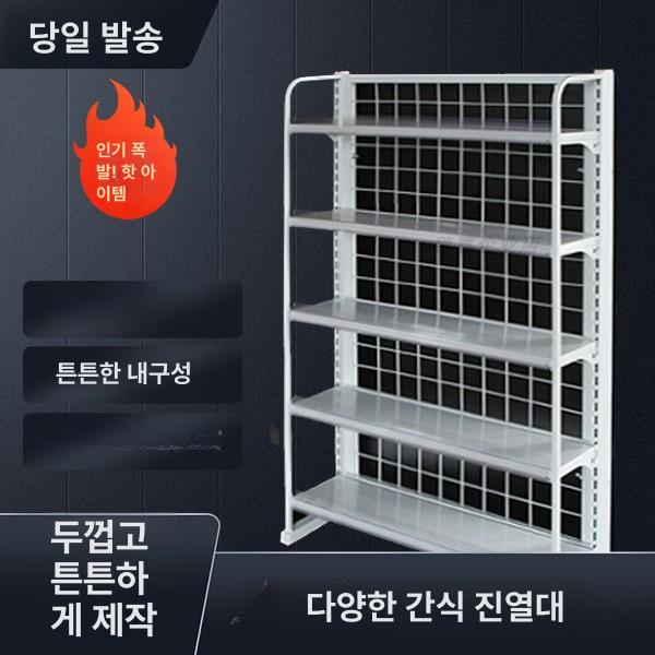 약국 진열대 슬림 판매대 마트 매장 판매매대 전시대 이동식 간식 방 피씨방 슈퍼마켓 - 상세 이미지 3