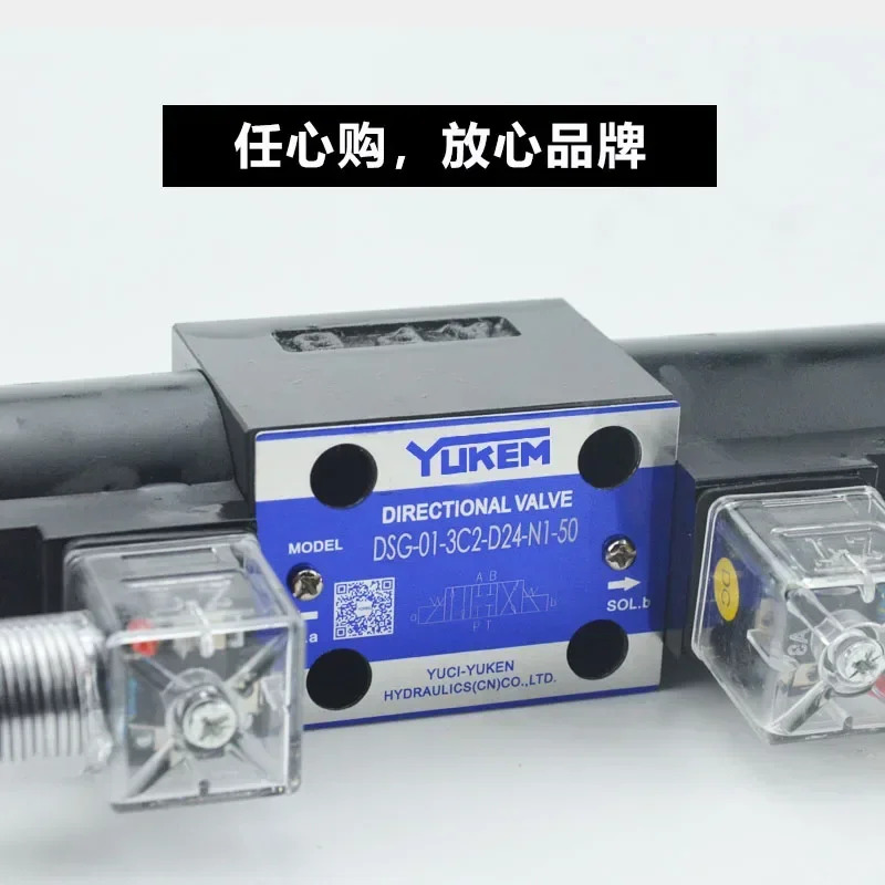 YUKEM 유압 전자기 양방향 방향 밸브 DSG-01 체크밸브 3C2 3C60 220V 24V