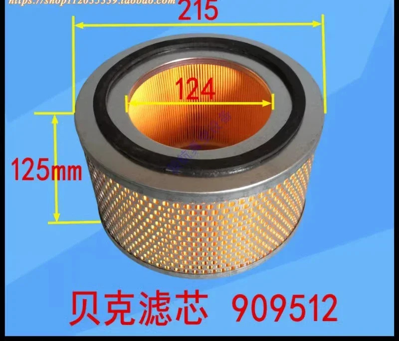 진공 펌프 DVTLF2.250 에어 필터 909512 909515 909541 909534 액세서리