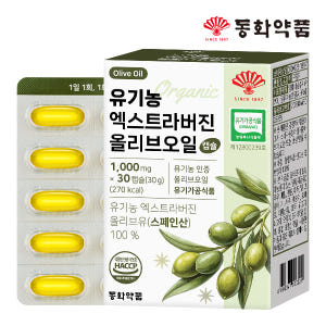 동화약품 유기농 엑스트라버진 올리브오일 캡슐 30캡슐, 1개 맛있게 먹은 솔직 후기 - 상품 이미지 1