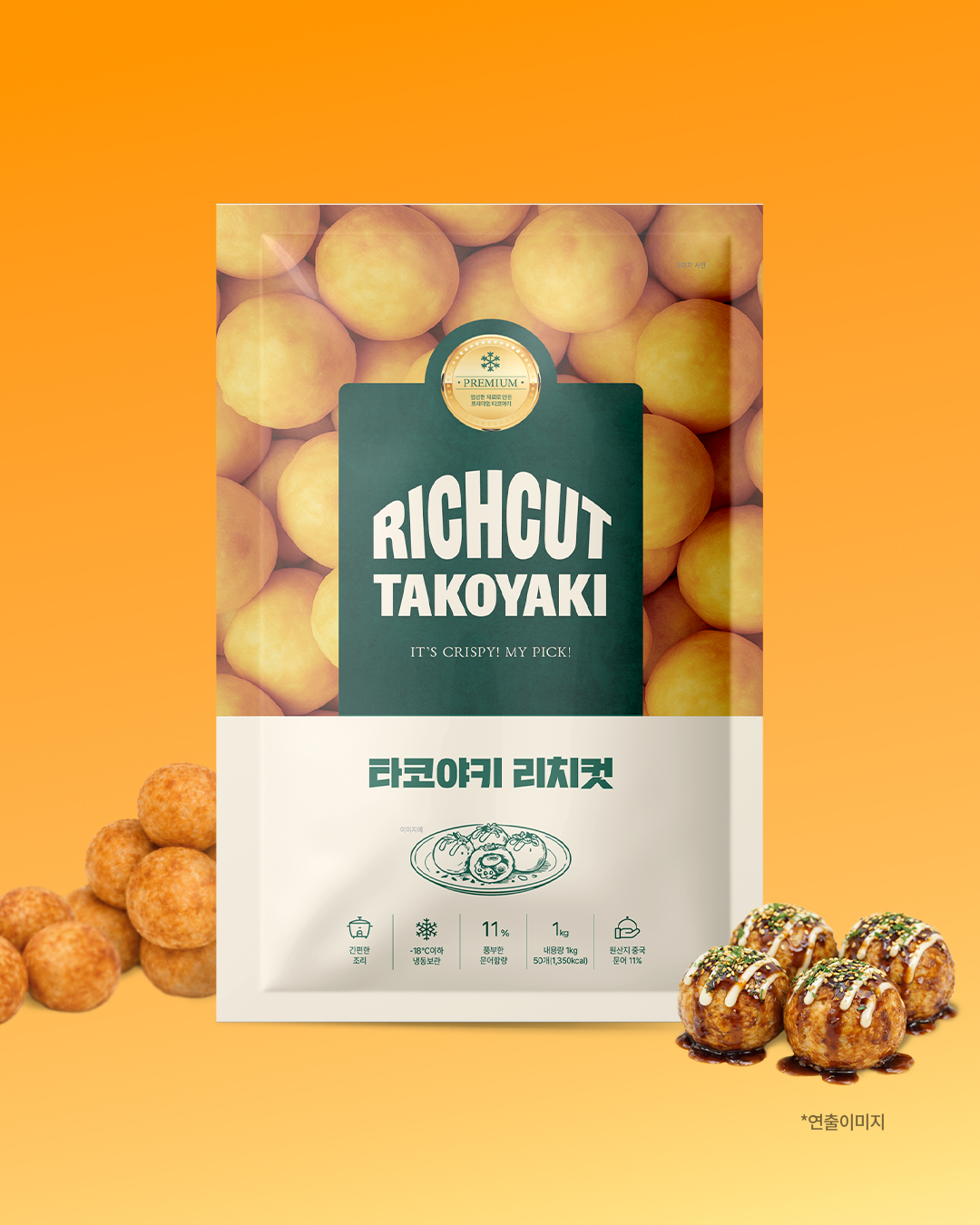 크리스픽 타코야키 리치컷 1kg(50알) 문어 11% - 상품 이미지