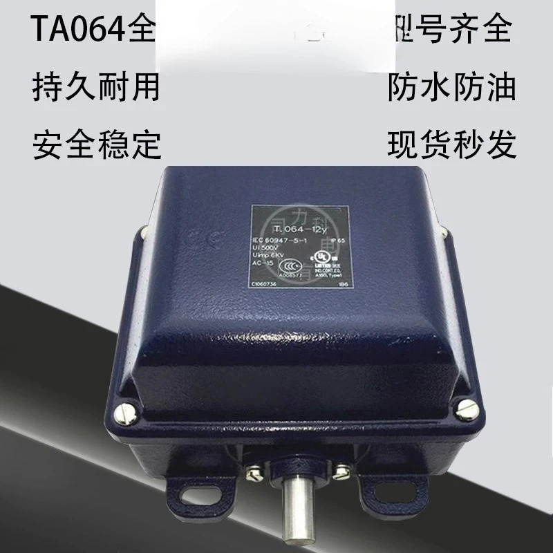 TA064-12Y-2512-2 01Y 12Y 2A067-11Y-4 T4D064-21Y-R T. 리미트 스위치