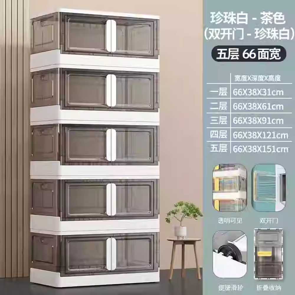 양문형 리빙박스 수납 폴딩 펜트리 접이식 투명 옷장 48cm / 베이지 핸들 / 4단 이미지 7