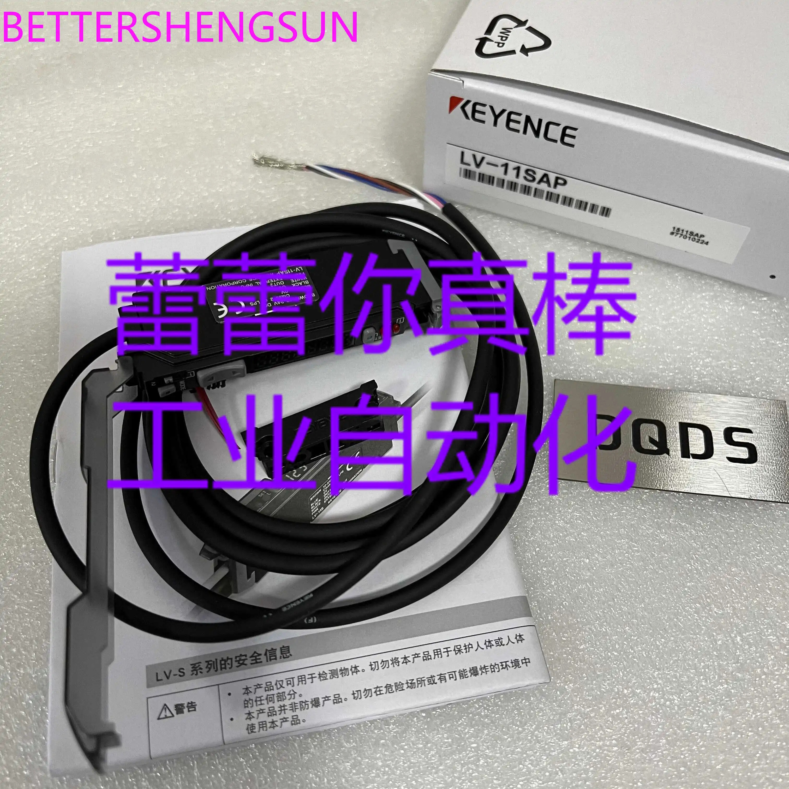 LV-11SAP 레이저 센서 LV-11SBP LV-12SB LV-11SB