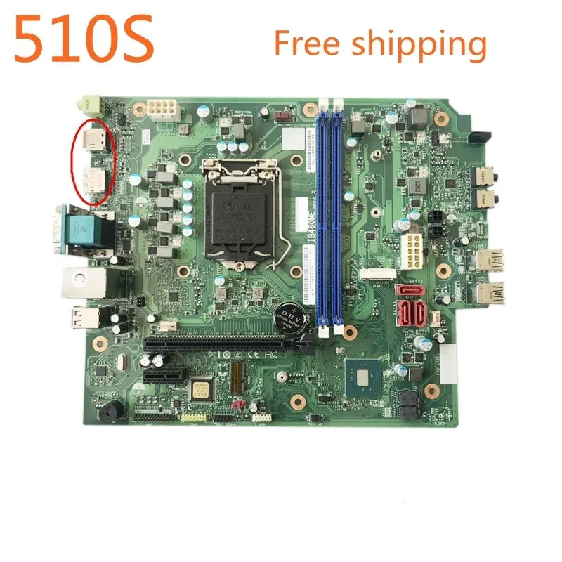 Lenovo호환 510S 마더보드 IB460ME 메인보드작동