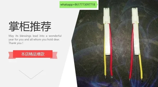 50pcs 590C590P DC 거버너 AH 385851 U002 트리거 플매트 카펫 러그 Continental 배선