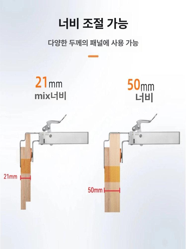 슬라이딩도어 스토퍼 클램프 고정 설치용 스테인레스 서랍 소형 활 모양 클립 4개 대형 활 모양 4개 - 상세 이미지 3