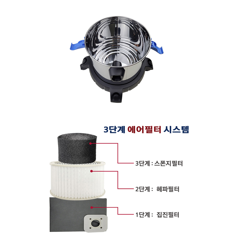 롯데 대형 업소청소기 20L 세차장 카센타 식당바닥 사무실 학원 식당바닥 창고 분진 청소기 - 상세 이미지 2
