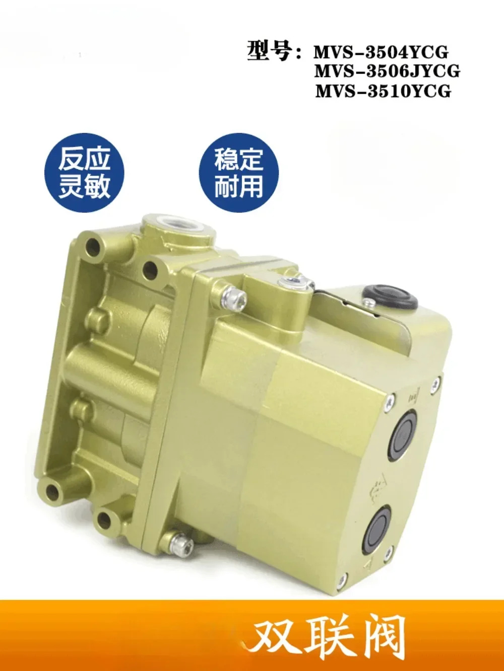 안전 밸브 MVS-3504YCG/3506JYCG/3510 공압 펀치이솔레노이드 코일