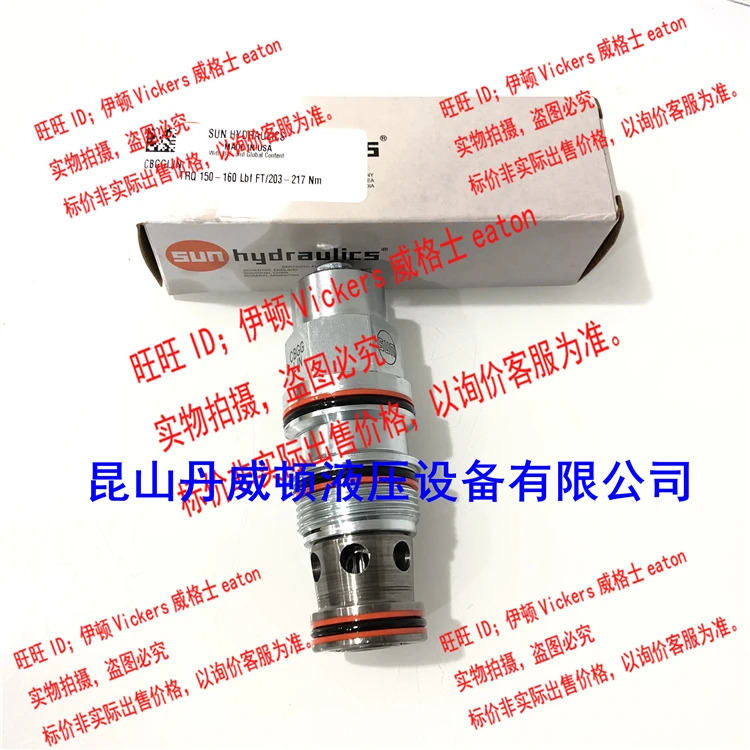 썬 카트리지 밸브 CBEH-LCN CBEH-LJH CBGA-LHN CBGG-LJN