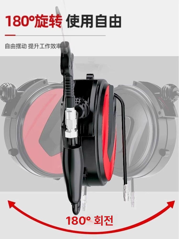 자동릴 에어호스 20m 세차건 릴에어 에어 릴선 고정 공기주입 오토 5m PU 에어 릴 8.5mm - 상세 이미지 4