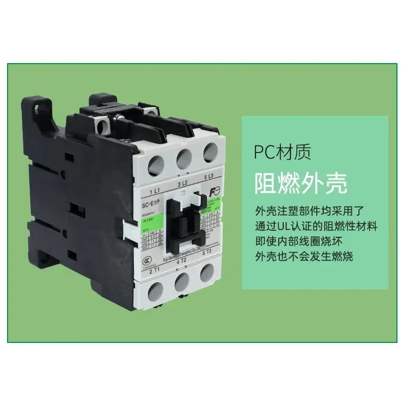 Changshu AC/전자기 접촉기 SC-E1P E2P SC-E2SP AC36V/220