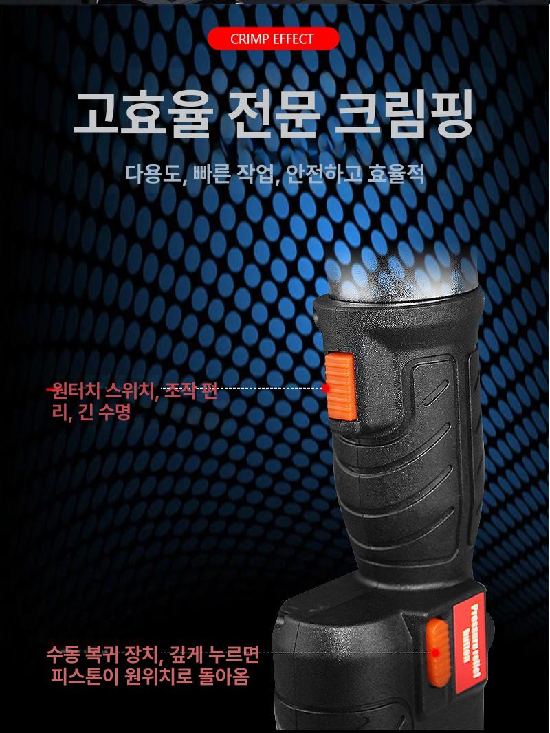 프로페셔널 전동 압착기 터미널 펜치 압착공구 유압 전동흡착기 충전 철판 강력 운반기 - 상세 이미지 3