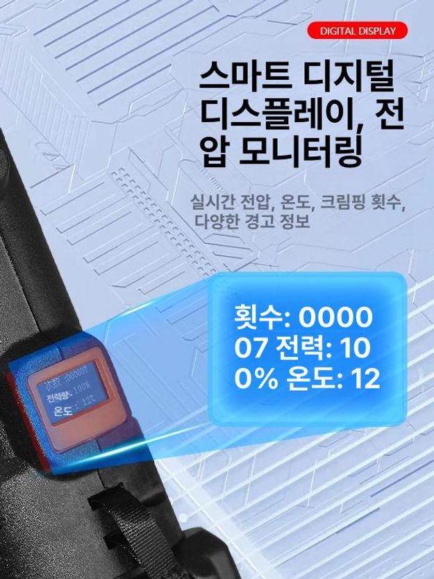 프로페셔널 전동 압착기 터미널 펜치 압착공구 유압 전동흡착기 충전 철판 강력 운반기 - 상세 이미지 4