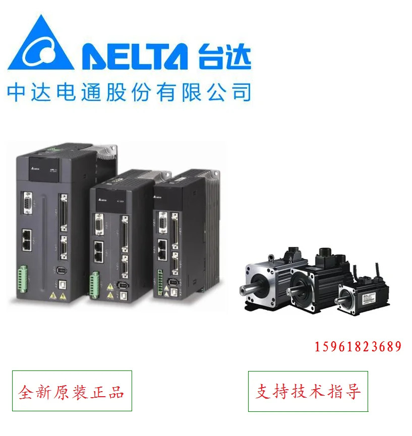 대만 델타 서보 컨트롤러 ASD-B2-3023-B 모터 ECMA-F11830SS 신