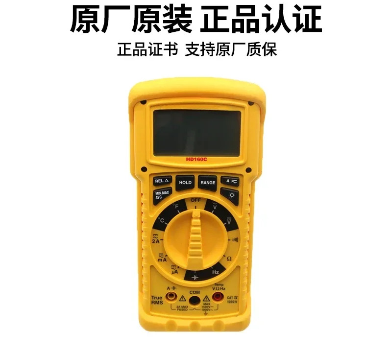 Anbo HD160C 멀티미터 HD110C 광전지 전393FC DC 전압 1500V