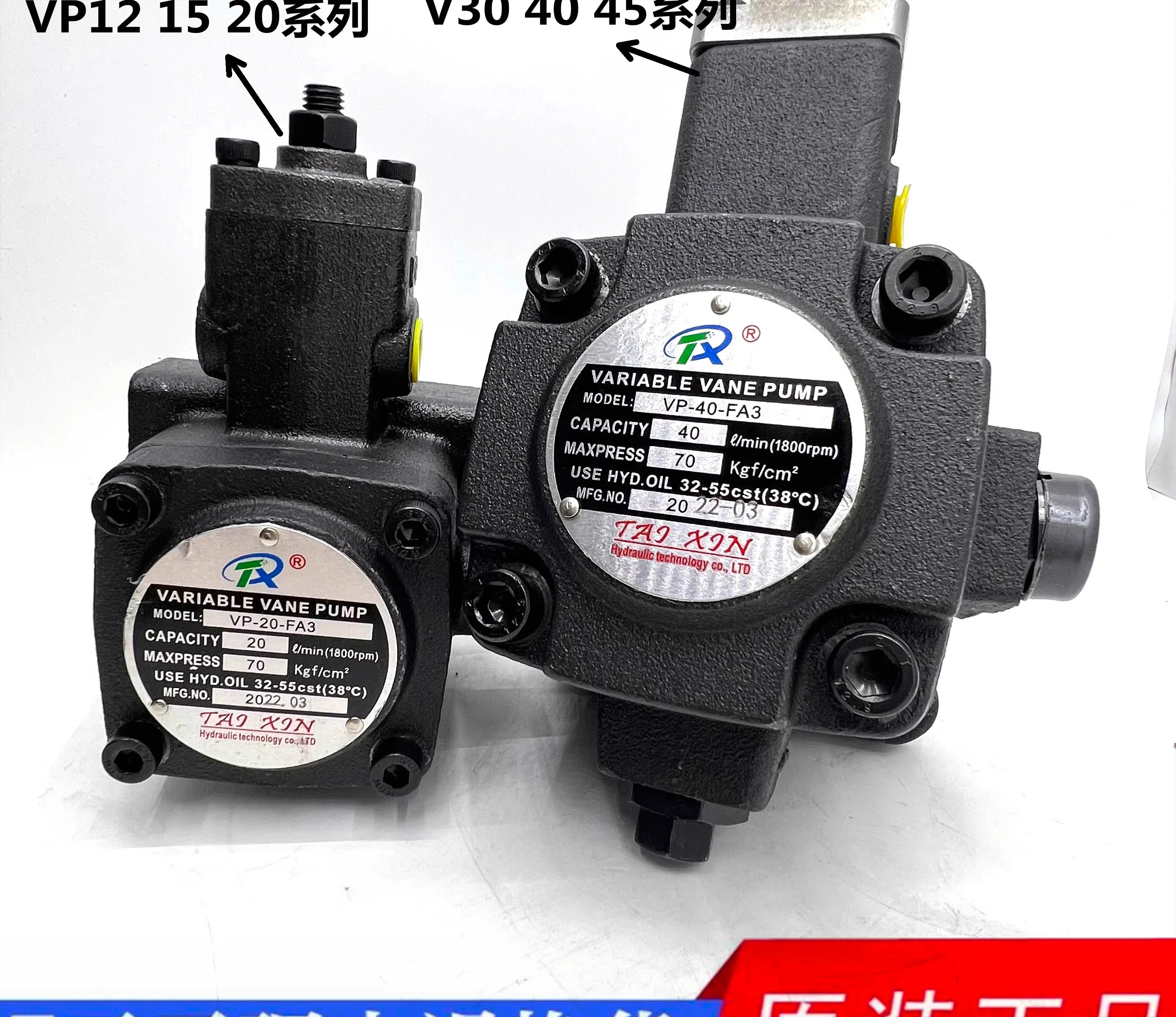 Taixin 유압 오일 펌프 VP-40-FA3 가변 베펌프 VP-20-FA3/30/15/스플라시스템 TAIXIN
