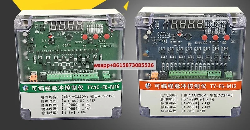 펄스 백 필터 온라오프라프로그래밍 컨트롤러 TY-F3/F5/F15 전자기 밸브