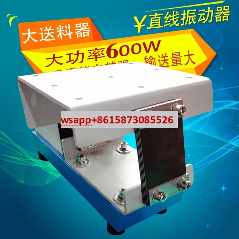KA-300 600W 선형 고전력 진동 공급 전자기 WXPZ-310