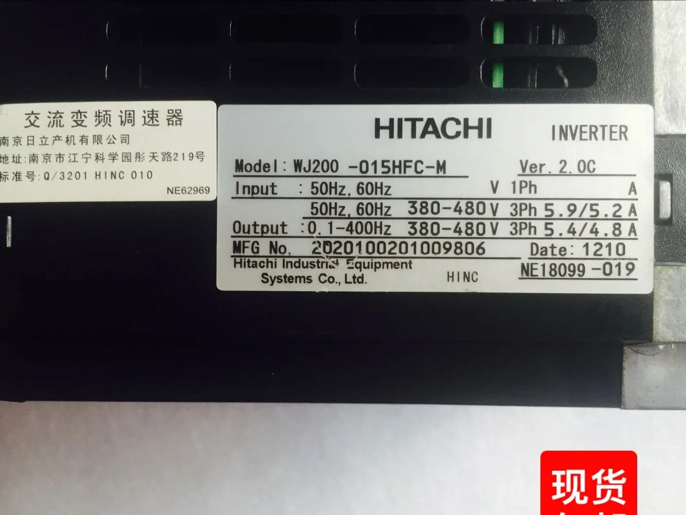 2025.4히타치 인버터 WJ 200-007 015 022 040 055 075 110 150 HFC-M 원본.