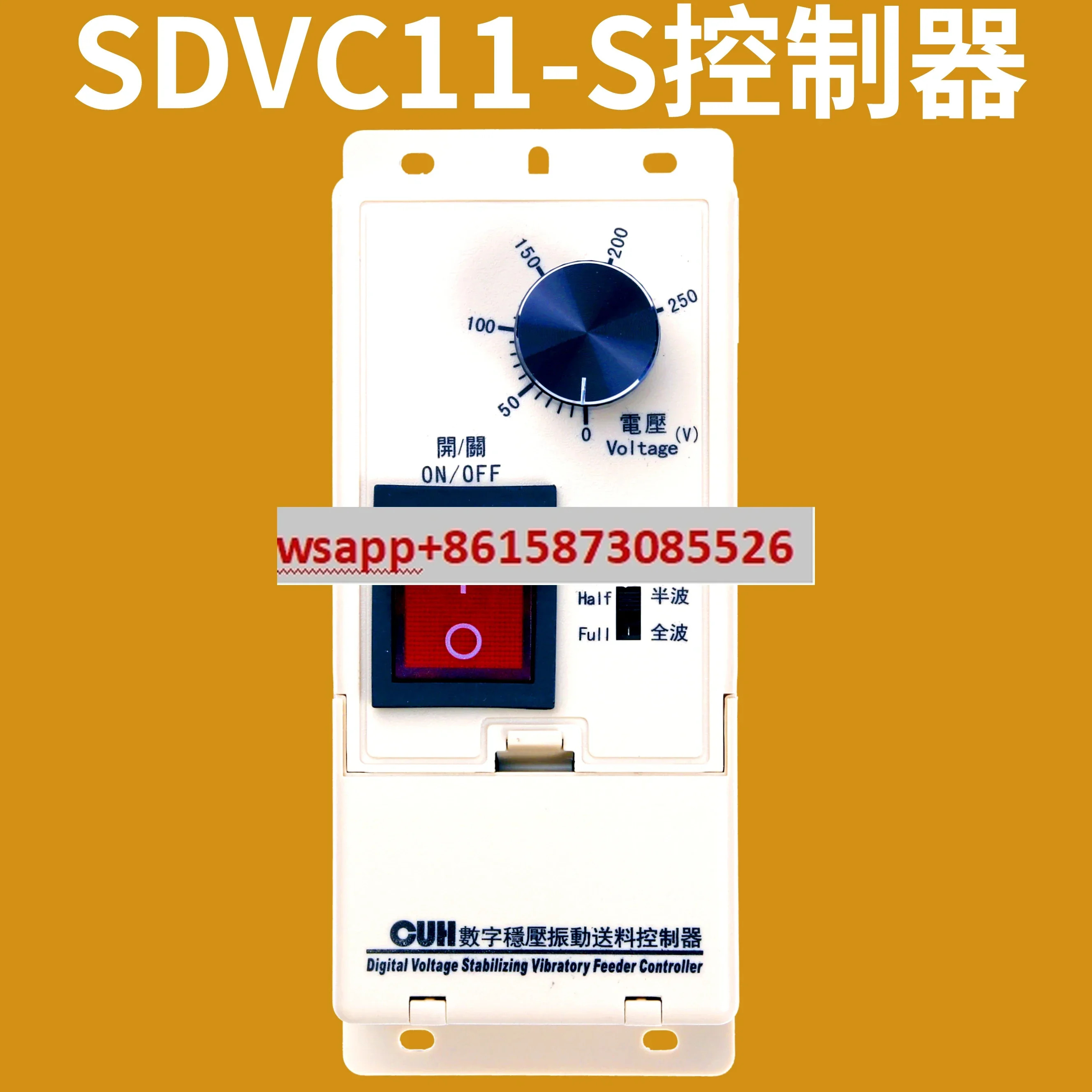 CUH SDVC11-S 디지털 전압 조정 진동 공급 컨트롤러 느린 시작 거버너