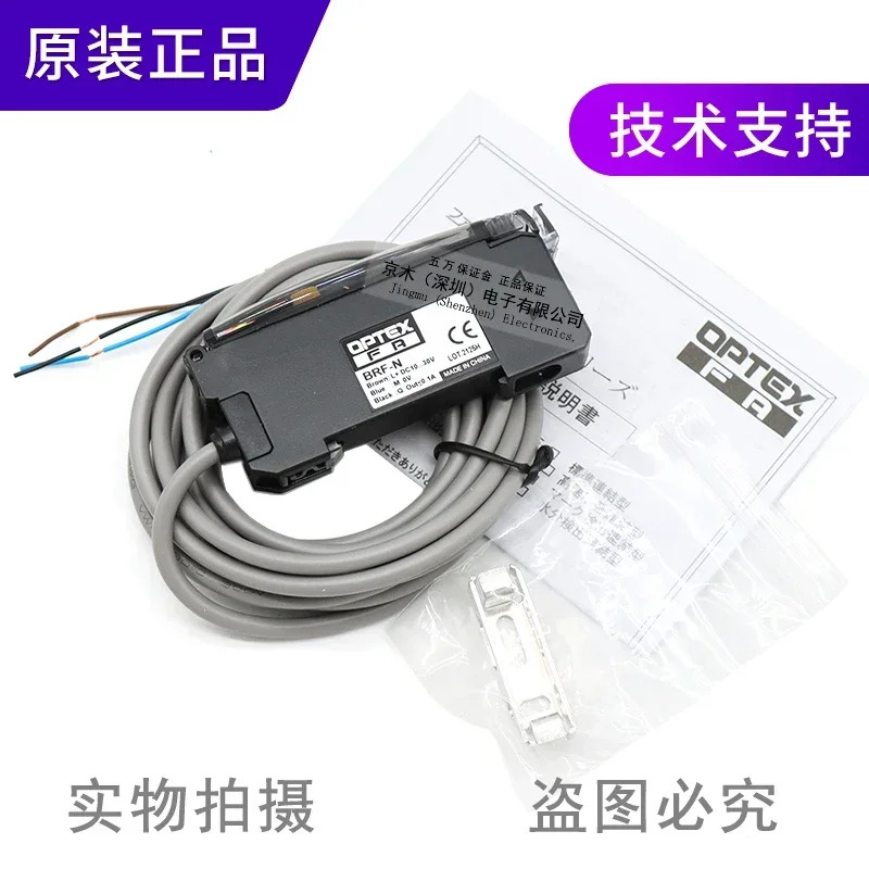 OPTEX 광섬유센서 BRF-N 증폭기 VRF-N 잉크젯 프린터 감지 프로브 전기