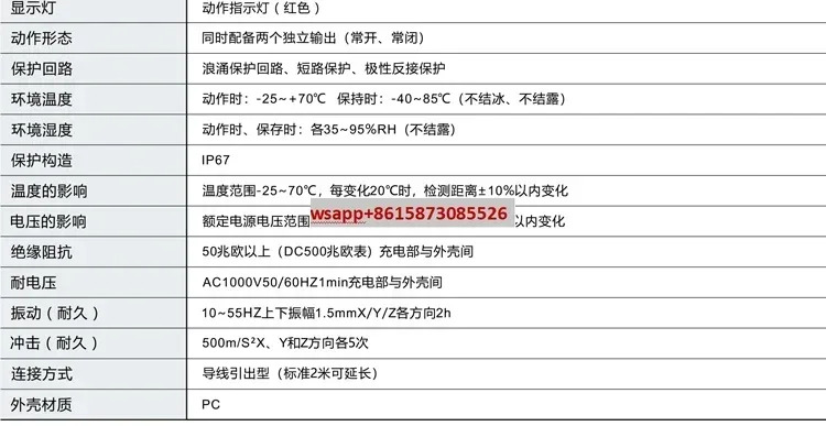 화이펑 PC05-N/PC06/PC08-N/PC10-N/PC12-N/PC15-N/PC16-N/PC22-N