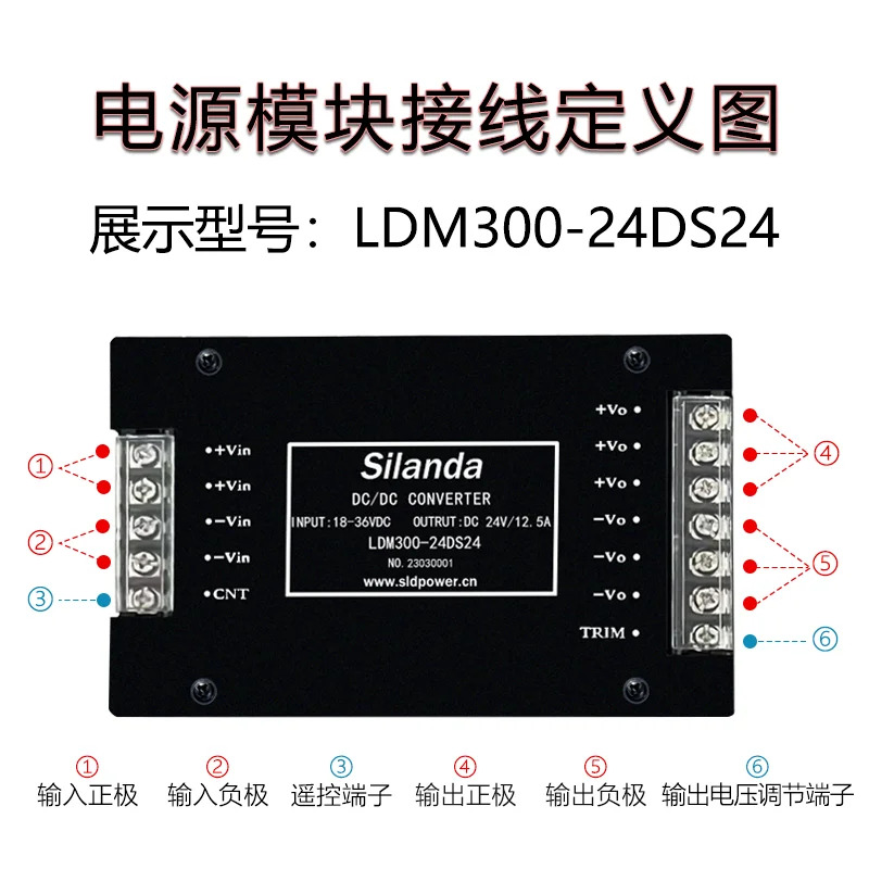 DCDC 휴대모듈 전원공급장치 150W200W300W350W 12V24V48V110V 5V12V24V 로 절연