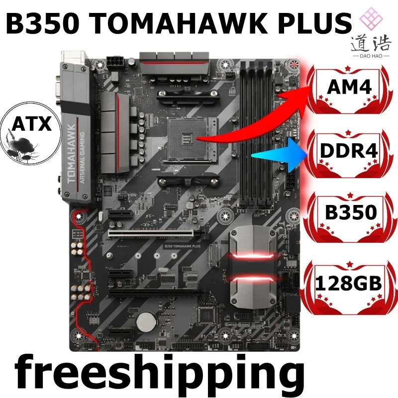 B350 TOMAHAWK PLUS 마더보드128GB AM4 DDR4 메인보드 완전 작동 리퍼