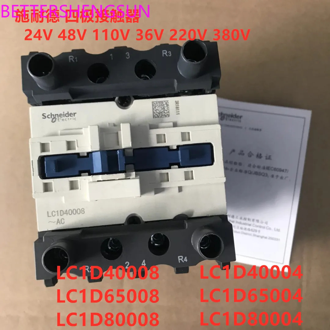 접촉기 전압 완료 Lc1d65008 D40004 95 D65004 D80004