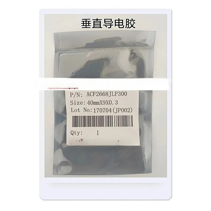 일본수직 전도성