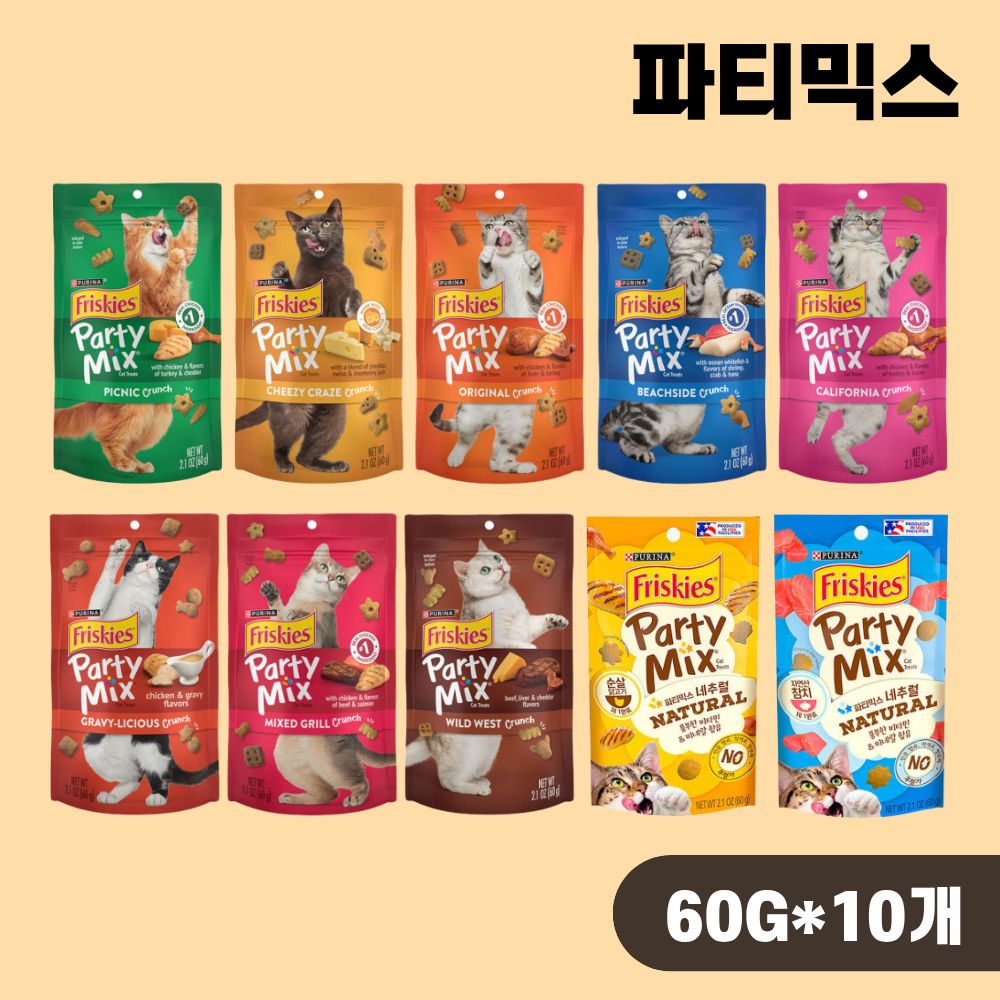 퓨리나 파티믹스 고양이간식 10종 콤보, 60g, 10개 - 상품 이미지
