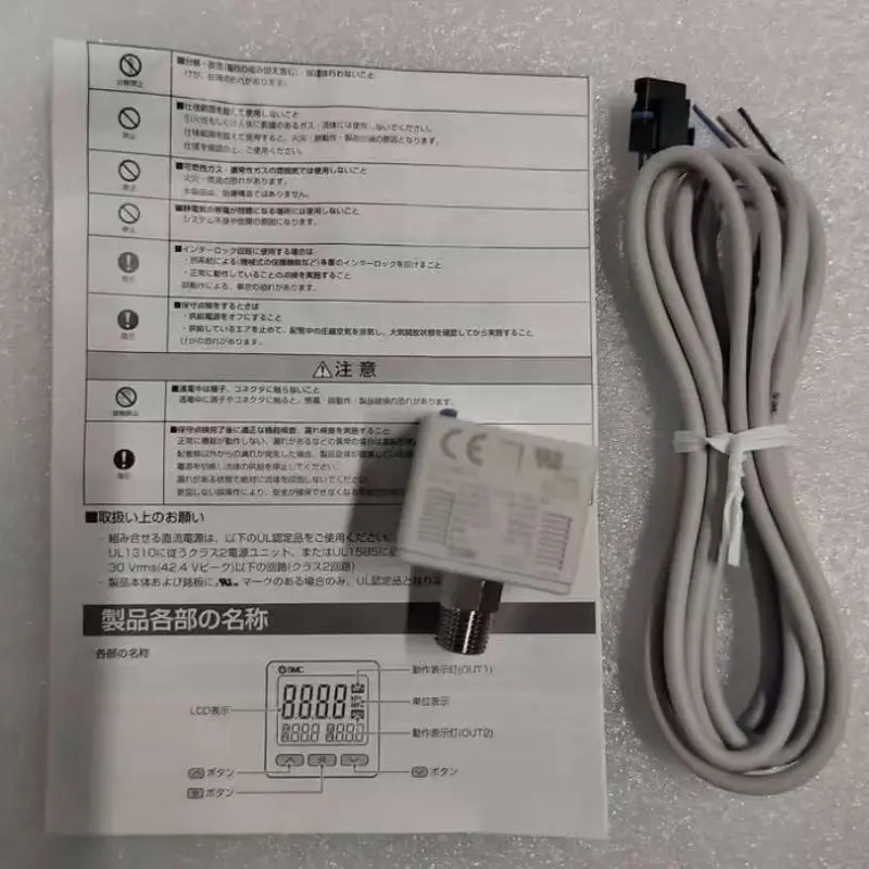 압력 스위치 ZSE20BF-R-01-W