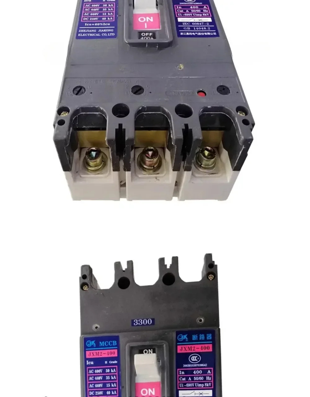 JXM2-400/3300 해양 성형 케이스 회로차단기 3상 에어 스위치 400A 300A 350A