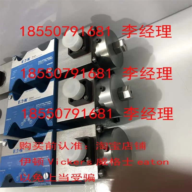 비커스 비례 밸브 KBFDG4V-3-2C20N-Z-M1-PH7-H7-12