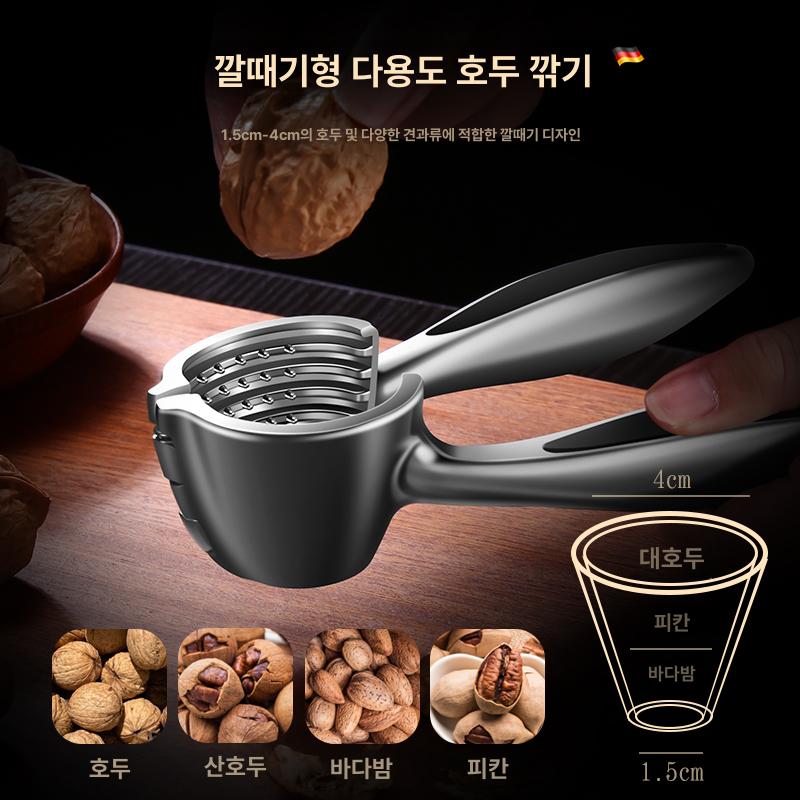밤까는 기계 밤탈피기 십자칼집 밤깍기 도구 군밤 커팅기 아연 합금 호두 클램프 - 상세 이미지 3