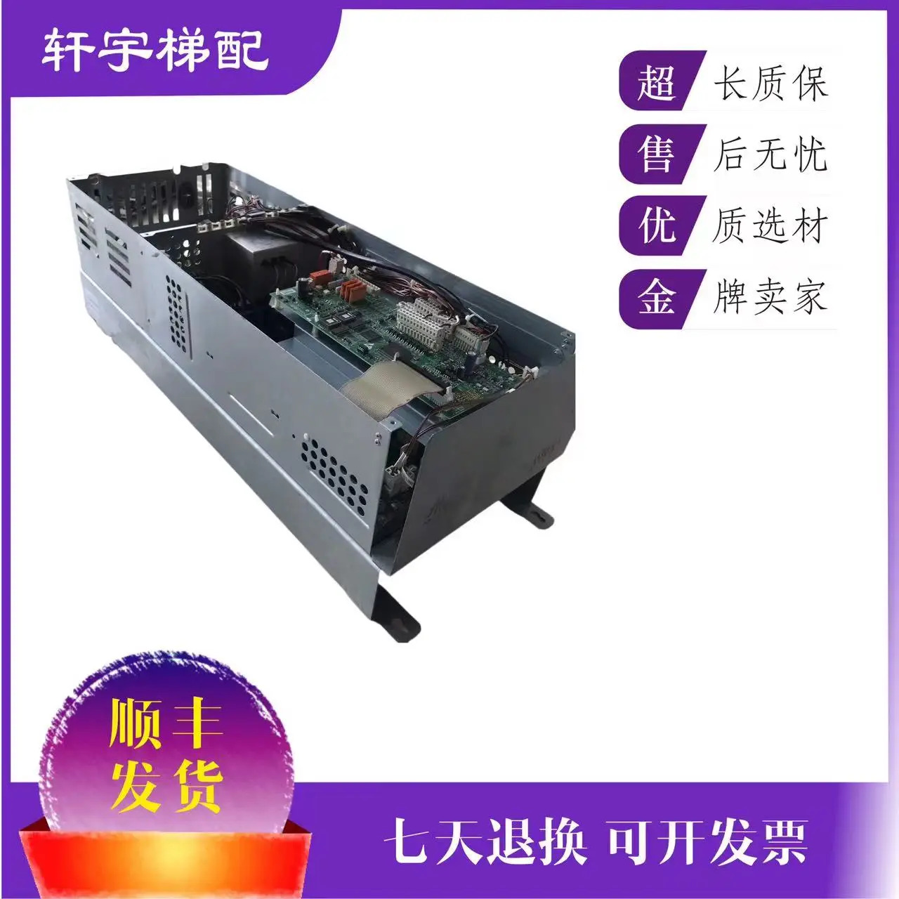 오티스 엘리베이터 OVF20CR 인버터 GAA21342G100/5KW/9KW 포장