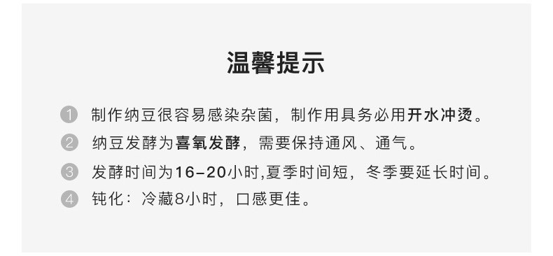 청국장 발효기 7 5L 가정용 대용량 상업용 다기능 자동 스마트 원통형 스테인리스 내솥 - 상세 이미지 4